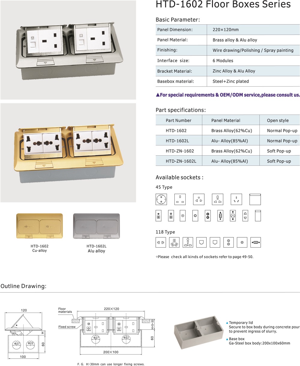 HTD-1602 D.jpg