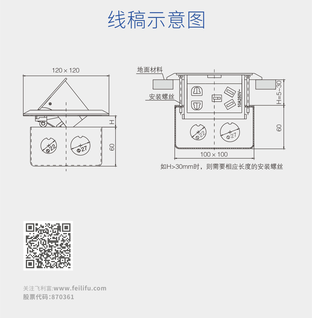 4D详情9.jpg